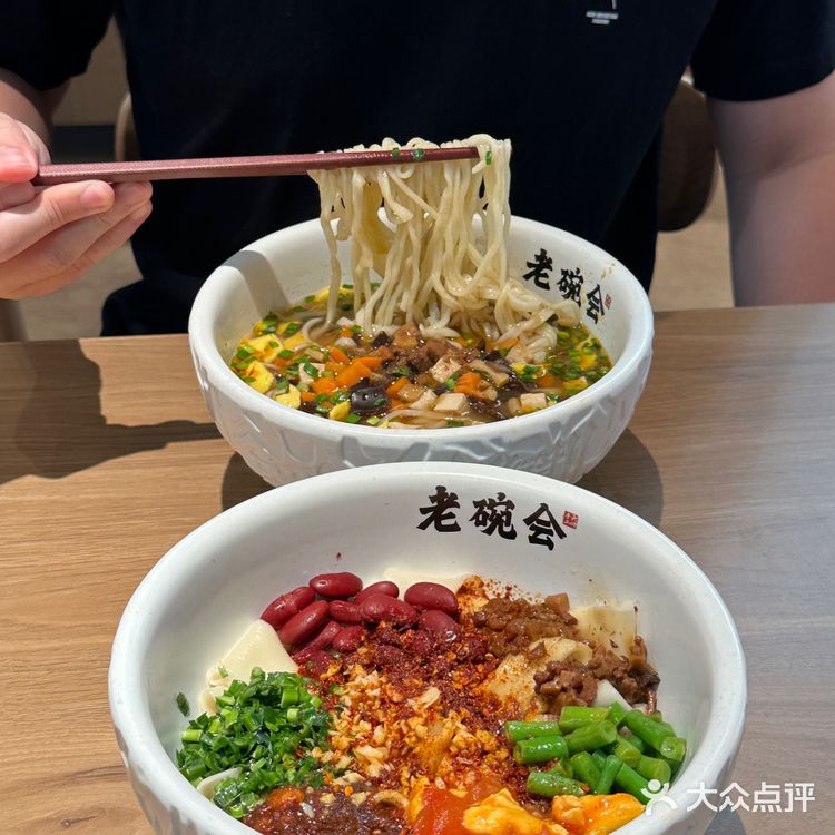 在东莞真的会反复去吃的老碗会🥢