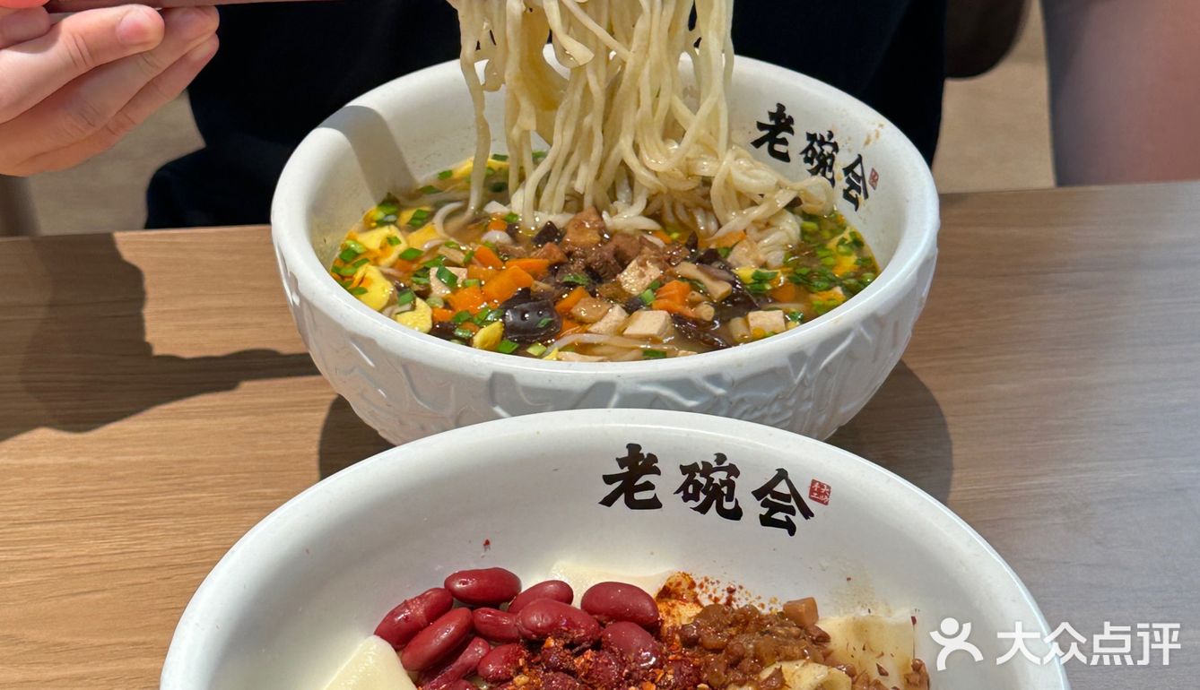 在东莞真的会反复去吃的老碗会🥢