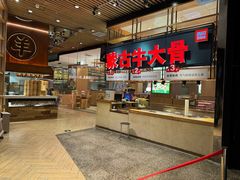 -西贝莜面村(朝阳大悦城店)