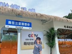 -亚龙湾中心广场