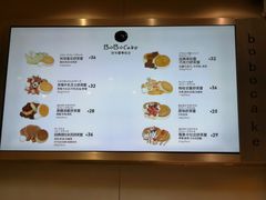 菜单-LELECHA乐乐茶(月星环球港店)