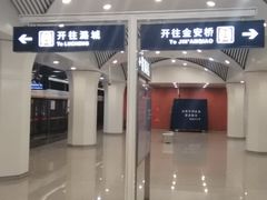 -杨庄(地铁站)