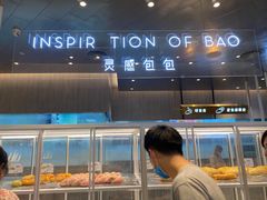 面包甜点陈列柜-喜茶(贵阳国贸逸天城店)
