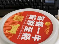 -陈记顺和潮汕牛肉火锅(番禺迎宾大道店)