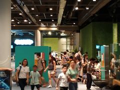 -香港科学馆
