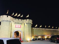 -优之名鹅城