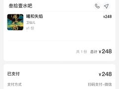 -叁拾壹丨浮世绘x壹拾叁沉浸演绎剧场