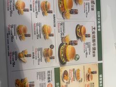 -德克士(前门店)