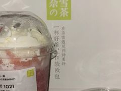 椰奶冻-奈雪的茶(湖滨银泰in77C区PRO店)
