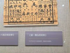 -北京湖广会馆