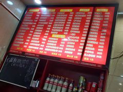 -和记粉馆(湘春路店)