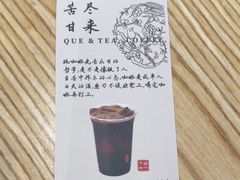 -鹊茶咖啡•新中式(深圳首店)