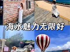 -海南分界洲岛旅游区