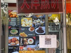 -奥华餐厅·老张记(台基厂店)