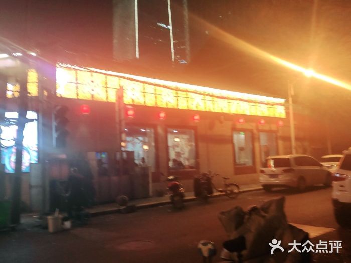 燚焱炎火铜锅涮·烧烤门面图片