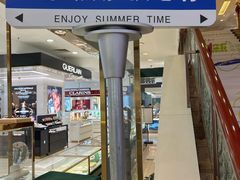 -燕莎友谊商城(亮马桥店)
