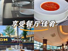 -MONICH牛排融合餐厅(和义大道购物中心店)