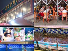 -202特色排档(五缘湾店)