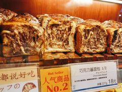 -都恩客(高岛屋百货店)