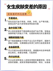 -美肤盾祛痘·问题肌头疗管理中心