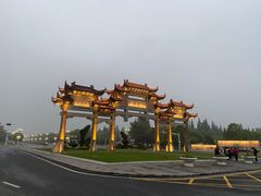 -天目湖山水园