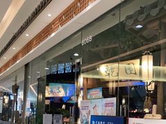 -乾园(天河城店)