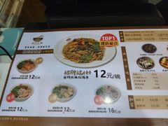 -端仕小锅(文林街店)