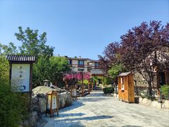 -华山御温泉度假村