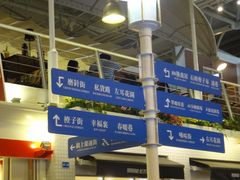 -骑鹅公社(南开大悦城店)