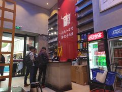 -八合里潮汕鲜牛肉火锅(深圳海岸城店)