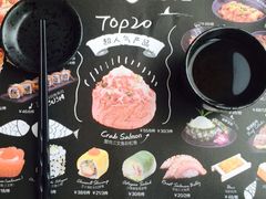 -Sushi Love 创意寿司(丽影广场店)