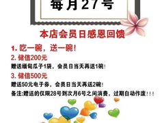 -百灵缘瑞丽味道特色小吃(水乡店)
