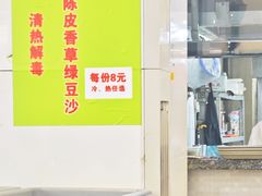 -煲煲掂风味煲仔饭餐厅(西区店)