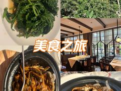 -民国红公馆(老门东店)