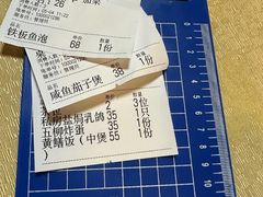 -蒸坊黄鳝饭(骏丰大厦店)