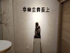 -Me Coffee下午茶艺术空间