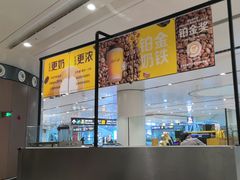 -麦当劳(北京大兴机场二层国内到达(安检外)店)