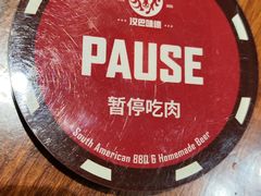 -汉巴味德(北京银座和谐广场店)