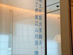 -上座云间·青年赣菜(绿茵店)