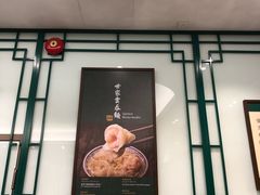 -麦奀云吞面世家(中环店)