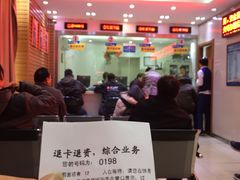 -市政交通一卡通(西单客服中心)