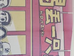-喝丢一只鞋海鲜烧烤·海肠捞饭(市场店)