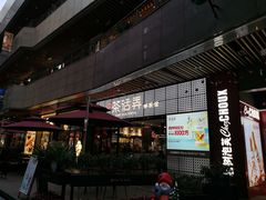 -茶话弄(中贸广场店)