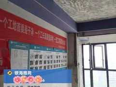 -六西格玛装饰(光谷店)