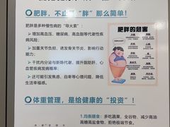 -天津市第一中心医院体检中心