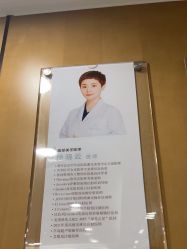 -智美品质医美