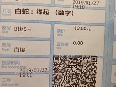 -星美影商城(京基IMAX店)