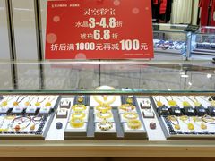 -梦之岛百货(水晶城店)