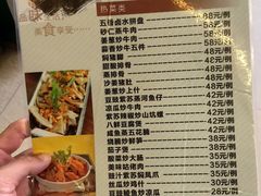 -长隆农庄