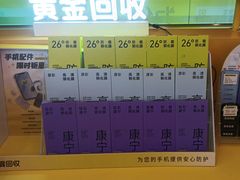 -爱回收(金桥国际商业广场店)